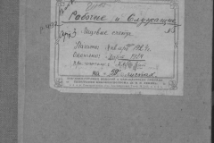 r0492-001-003-001