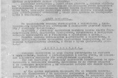 r0492-001-004-005