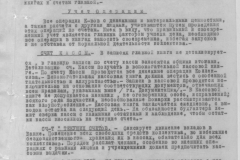 r0492-001-004-007