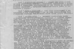 r0492-001-004-008