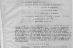 r0492-001-004-011