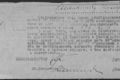r0492-001-004-012