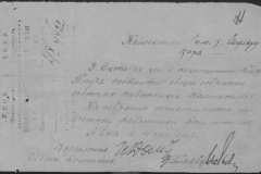 r0492-001-004-013