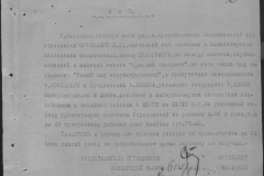 r0492-001-004-014