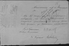 r0492-001-004-017