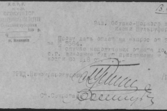 r0492-001-004-018