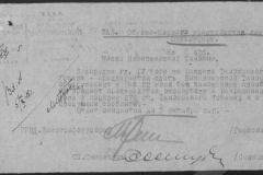 r0492-001-004-019
