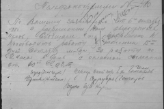 r0492-001-004-021