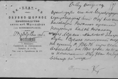 r0492-001-004-022