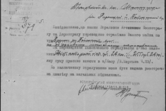 r0492-001-004-023