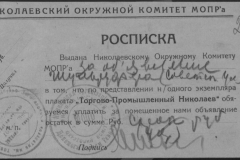 r0492-001-004-025