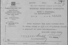 r0492-001-004-027
