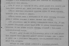 r0492-001-004-028