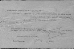 r0492-001-004-029