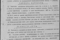 r0492-001-004-032