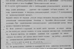 r0492-001-004-033