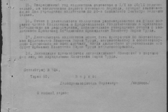 r0492-001-004-035