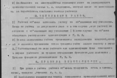 r0492-001-004-036