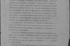 r0492-001-004-039