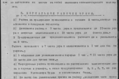 r0492-001-004-040