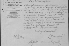r0492-001-004-041