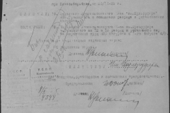r0492-001-004-042