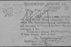 r0492-001-004-045