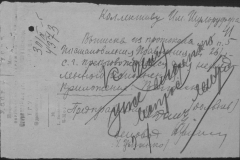 r0492-001-004-046