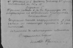 r0492-001-004-047