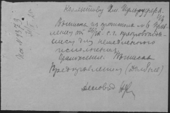 r0492-001-004-048