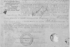 r0492-001-004-049