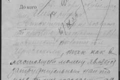 r0492-001-004-055