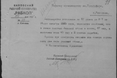 r0492-001-004-057