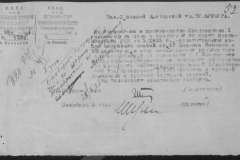 r0492-001-004-058