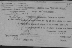 r0492-001-004-059