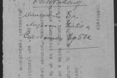 r0492-001-004-060