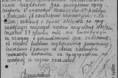 r0492-001-004-061