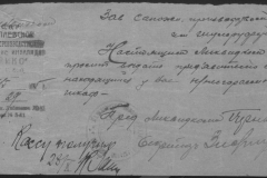 r0492-001-004-062
