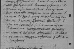 r0492-001-004-063