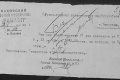 r0492-001-004-064
