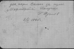 r0492-001-004-066
