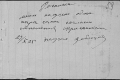 r0492-001-004-067