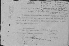 r0492-001-004-068
