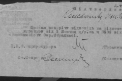 r0492-001-004-069