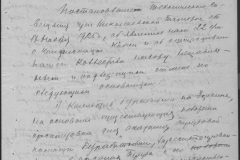 r0492-001-004-071