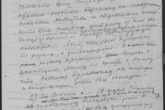 r0492-001-004-072