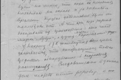 r0492-001-004-073