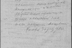 r0492-001-004-074