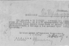 r0492-001-004-075