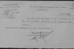 r0492-001-004-076